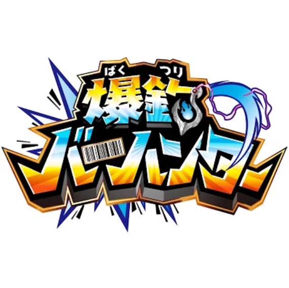 爆釣バーハンター公式チャンネル