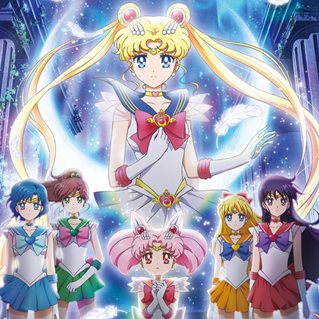 美少女戦士セーラームーンEternal