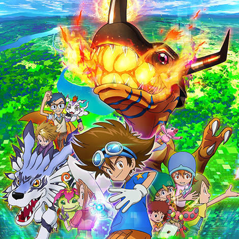デジモンアドベンチャー：